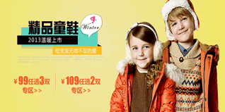 箱包鞋帽品牌折扣指南 在“券老大”等平台如何淘到高性价比好物